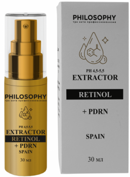 Philosophy Extractor Retinol + PDRN (Сывороточный крем с ретинолом), 30 мл