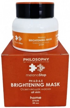 Philosophy Brightening Mask (Осветляющая маска), 50 мл