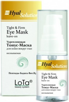MesoExfoliation Tight & Firm Eye Mask (Пептидная укрепляющая тонус-маска), 30 мл
