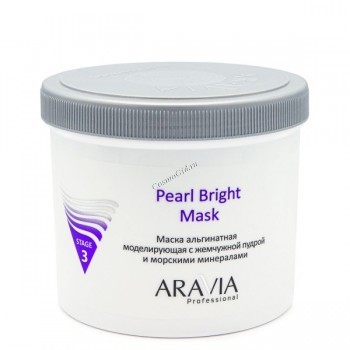 Aravia Professional Pearl Bright mask (Маска альгинатная моделирующая с жемчужной пудрой и морскими минералами), 550 мл