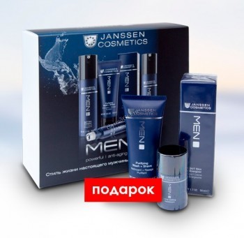 Janssen Men Set: Moisture & Energy (Мужской набор: Увлажнение и энергия + подарок), 3 средства