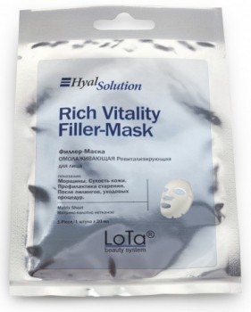 MesoExfoliation Rich Vitality Filler Mask (Филлер-маска ревитализирующая «Моментальный гидролифтинг»)