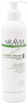 Aravia Organic Eucaliptus Therapy (Масло для антицеллюлитного массажа), 300 мл