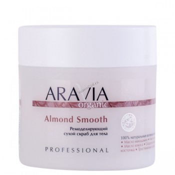 Aravia Organic Almond Smooth (Ремоделирующий сухой скраб для тела), 300 гр