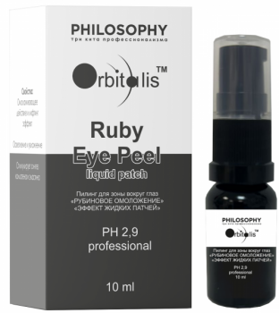 Philosophy Ruby Eye Peel Liquid Patch (Пилинг для зоны вокруг глаз), 10 мл