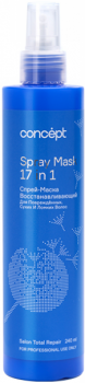 Concept Spray Mask 17 in 1 (Спрей-маска восстанавливающий 17 в 1 для поврежденных, сухих и ломких волос), 240 мл