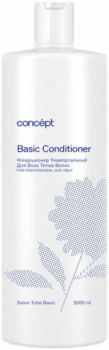 Concept Basic Conditioner (Кондиционер универсальный для всех типов волос)