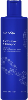 Concept Сolorsaver Shampoo (Шампунь для окрашенных волос)