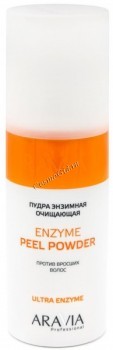 Aravia Professional Enzyme peel-powder (Пудра энзимная очищающая против вросших волос), 150 мл