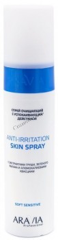 Aravia Professional Anti-Irritation Skin spray (Спрей очищающий с успокаивающим действием с экстрактами груши и зелёного яблока), 250 мл