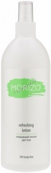 Morizo SPA Body Line Refreshing Lotion (Очищающий лосьон для тела), 500 мл