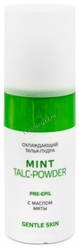 Aravia Professional Mint Talc-powder (Охлаждающий тальк-пудра с маслом мяты), 150 мл