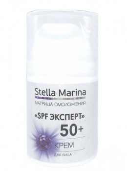 Stella Marina Крем дневной «SPF эксперт 50+», 50 мл