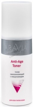 Aravia Professional Anti-Age toner (Тонер омолаживающий с ниацинамидом), 150 мл