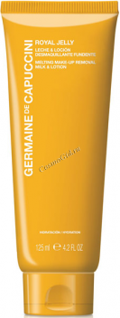 Germaine de Capuccini Royal Jelly Melting Makeup Removal Milk&Lotion (Молочко-лосьон для демакияжа), 125 мл