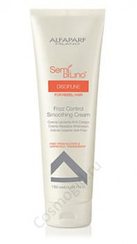 Alfaparf Sdl discipline frizz control smoothing cream (Разглаживающий крем фриз-контроль), 150 мл