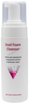 Aravia Professional Snail foam cleanser (Пенка для умывания с муцином улитки и зелёным чаем), 160 мл