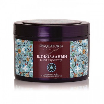 Spaquatoria Body Cream (Крем - скульптор для тела массажный Шоколадный с кофе и охлаждающей мятой), 500 мл