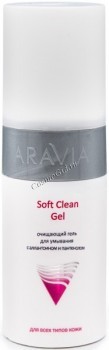 Aravia Professional Soft Clean Gel (Очищающий гель для умывания с алантоином и пантенолом), 150 мл