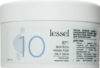 Lessel Biotech Mask For Oily Skin №10 (Маска для жирной кожи), 200 мл