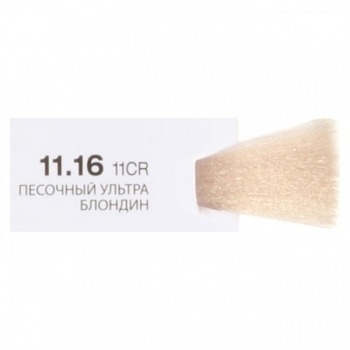 Kezy Involve Moisturizing Permanent Color (Стойкая крем-краска для волос с MFA-комплексом), 100 мл