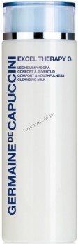 Germaine de Capuccini Excel Therapy O2 Comfort & Youthfulness Cleansing Milk (Молочко очищающее), 200 мл