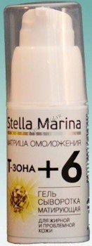 Stella Marina (Гель-сыворотка матирующая «Т-зона+6»), 50 мл