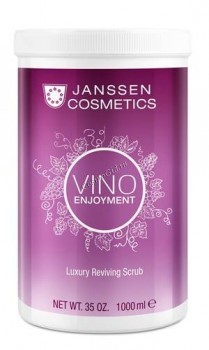 Janssen Luxury Reviving Body Scrub (Роскошный ревитализирующий скраб с экстрактом листьев винограда), 50 мл