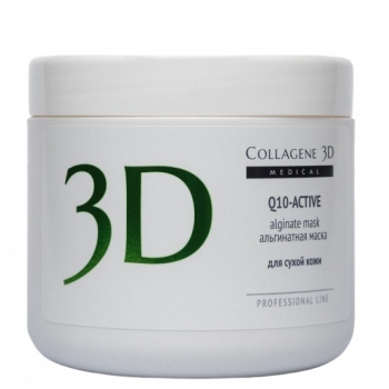 Collagene 3D Q10-active (Альгинатная маска для лица и тела с маслом арганы и коэнзимом Q10)