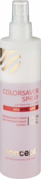 Concept Salon Total Color Spray (Спрей двухфазный для защиты цвета окрашенных волос), 250 мл