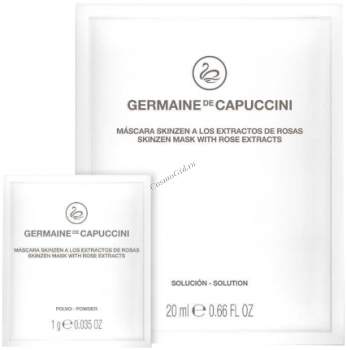 Germaine de Capuccini Options Skinzen Mask With Rose Extracts (Антистрессовая маска с экстрактами роз), 10 шт.