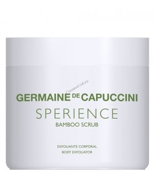 Germaine de Capuccini Sperience Bamboo Scrub Body Exfoliating (Бамбуковый скраб), 400 мл