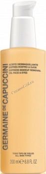 Germaine de Capuccini Options Express Makeup Remover Oil Face&Eyes (Масло для экспресс демакияжа лица и век), 200 мл