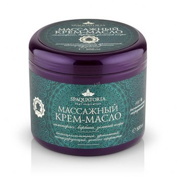 Spaquatoria Body Cream - Oil (Крем - масло массажное для тела Лемонграсс, Вербена, Зеленый кофе), 500 мл