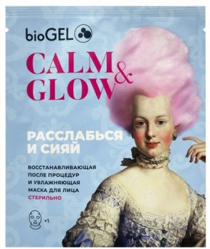 bioGEL Calm&Glow (Тканевая маска для лица)