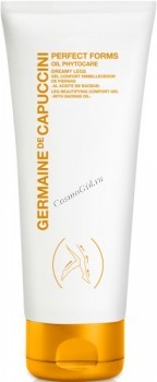 Germaine de Capuccini Perfect Forms Oil Phytocare Dreamy Legs (Гель-масл «Ноги Мечты»), 125 мл