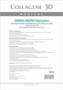 Collagene 3D Express Protect (Аппликатор для лица и тела BioComfort с софорой японской)