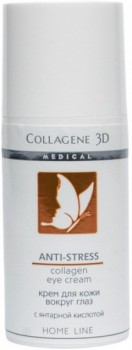 Collagene 3D Anti-Stress Collagene Eye Cream (Крем вокруг глаз от темных кругов)