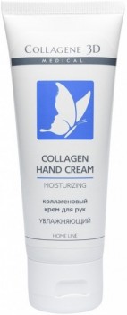 Collagene 3D Collagen Hand Cream Moisturizing (Крем для рук с коллагеном увлажняющий), 75 мл