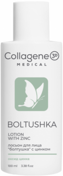 Collagene 3D Boltushka Lotion with Zinc (Лосьон для лица с цинком), 100 мл