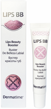 Dermatime Lips BB Lips Beauty Booster Бустер Красоты Губ, 15 мл
