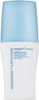 Germaine de Capuccini Perfect Forms Freedom Legs (Гель-спрей против усталости ног), 100 мл