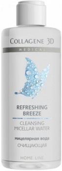 Medical Collagene 3D Refreshing Breeze Cleansing Micellar Water (Мицеллярная очищающая вода), 250 мл