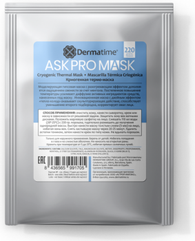 Dermatime Cryogenic Thermal Mask (Криогенная термо-маска), 220 гр