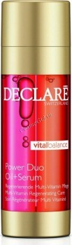 Declare vital balance Power duo oil+serum (Двухфазное восстанавливающее средство, масло+сыворотка), 2 шт по 20 мл