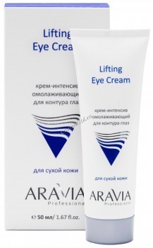 Aravia Professional Lifting Eye Cream (Крем-интенсив омолаживающий для контура глаз), 50 мл