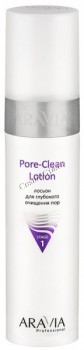 Aravia Professional Pore-Clean lotion (Лосьон для глубокого очищения пор) , 250 мл