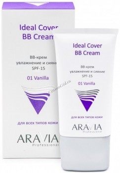 Aravia Professional Ideal Cover BB-cream (BB-крем увлажняющий SPF-15), 50 мл