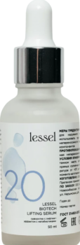 Lessel Biotech Lifting Serum №20 (Лифтинг-сыворотка), 50 мл