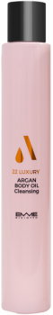 Emmediciotto 22 Luxury Argan Body Oil Cleansing (Масло для тела очищающее), 150 мл
